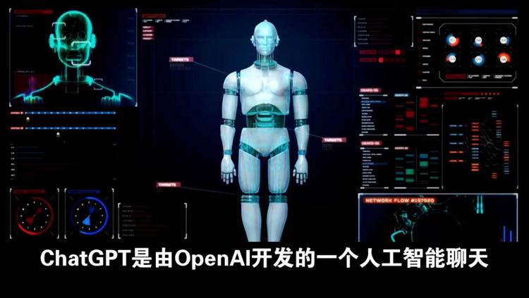 chatgpt对中国有什么影响,chatgpt对软件产业造成的影响