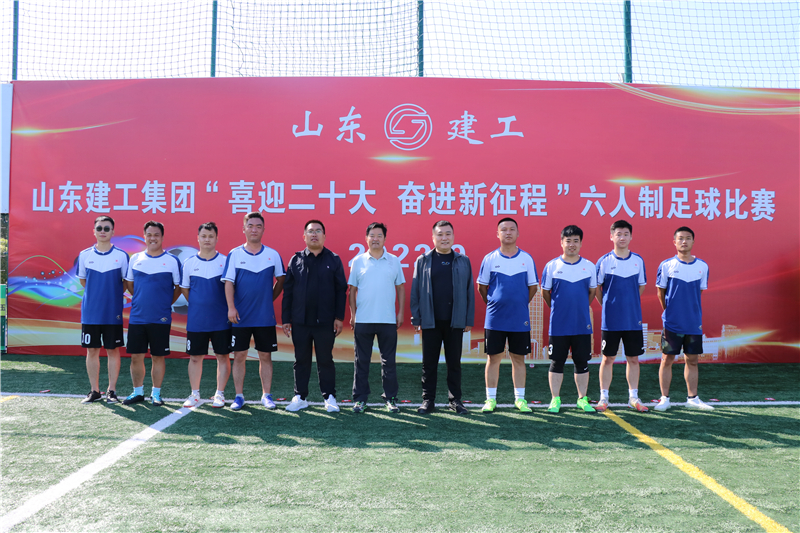 喜迎二十大奋进新征程山东短视频,建工新征程喜迎二十大