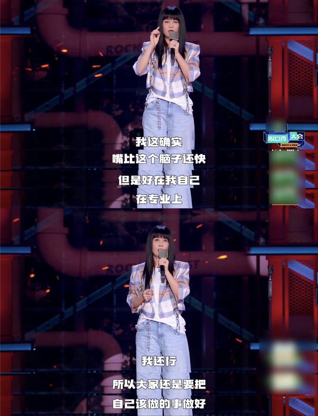 那英被歌手点评,那英被吐槽的歌曲