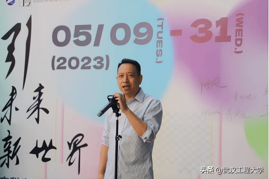 南京艺术学院毕业设计展2023,艺术设计专业毕业设计展