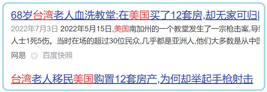 西方是否会针对海外华人进行财富抢劫，对此我非常担心
