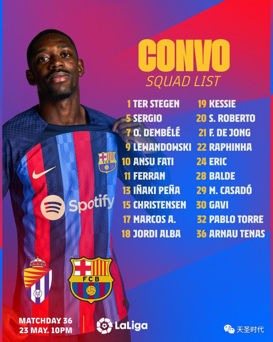 巴萨西甲3连胜三场比赛,巴萨西甲30轮仅丢9球