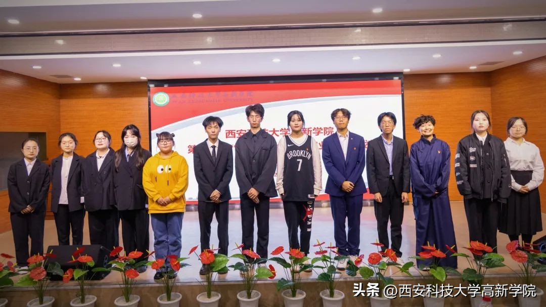 揭晓！XKU职业生涯规划之星