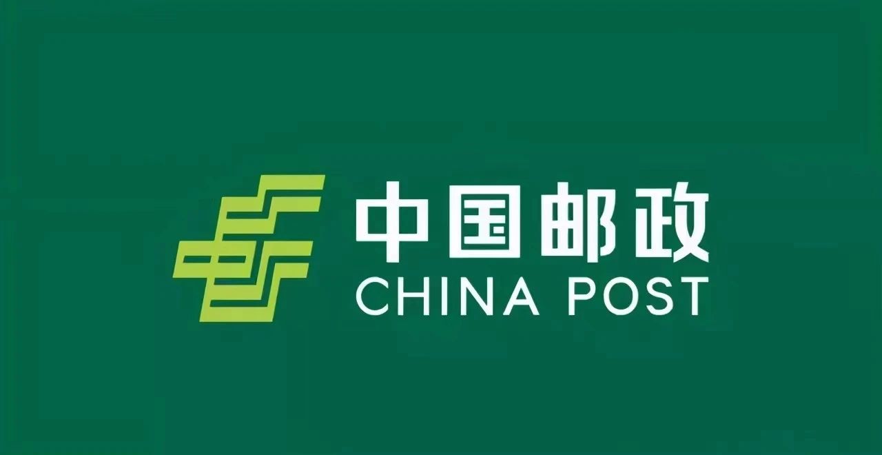 中国邮政,送快递还卖咖啡,买还是不买?