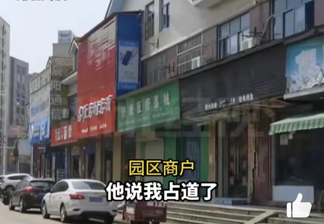 又是第三方！城管多次吃拿卡要，400的烟看不上，收了钱还不承认