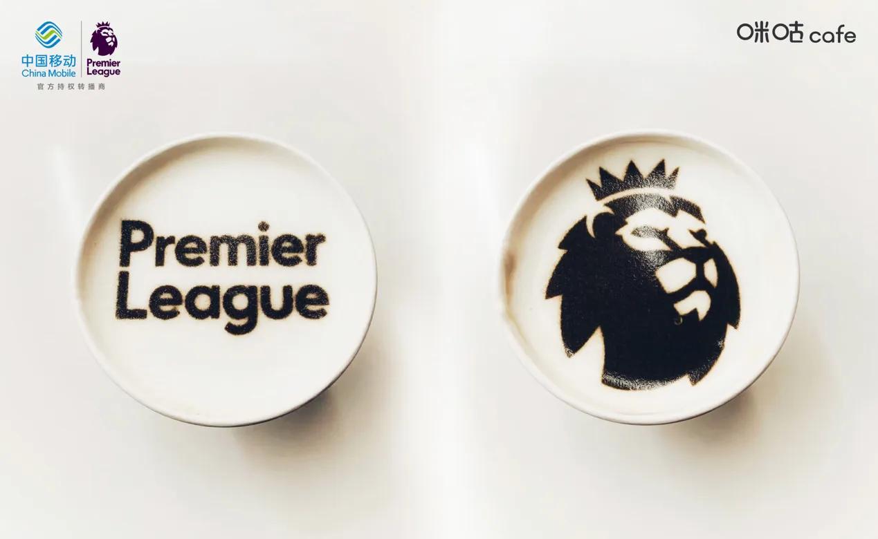 咪咕直播英超本轮赛程,英超新赛季咪咕