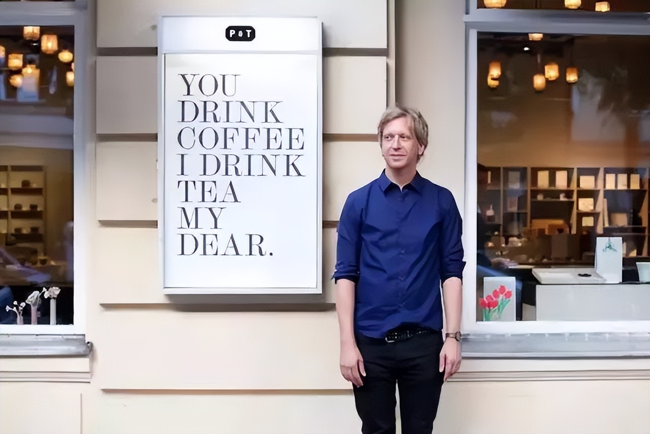 文圣茶说丨德国PaperTea茶叶店