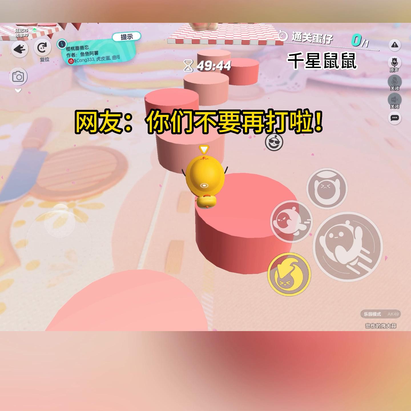 蛋仔女孩专用歌曲,蛋仔女孩小游戏入口