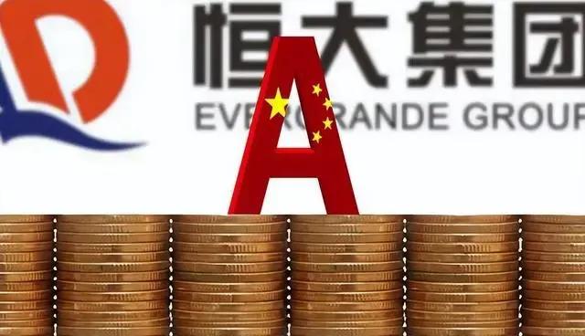 许家印倒在了50亿元“战投”上,9万亿元债务未能击倒他