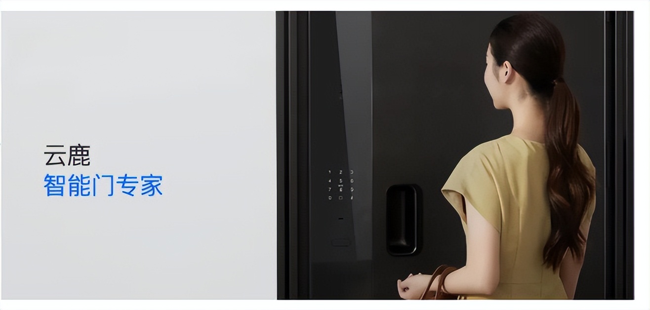 云鹿智能门智能家居体验馆,云鹿智能家居旗舰店