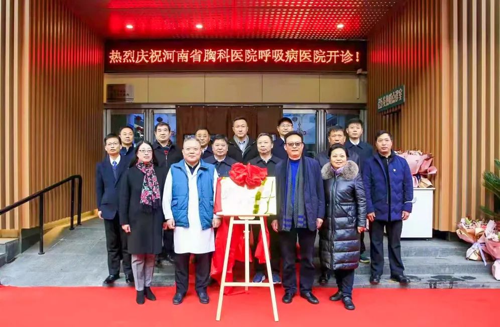 河南省胸科医院胸内科,河南省胸科医院专业