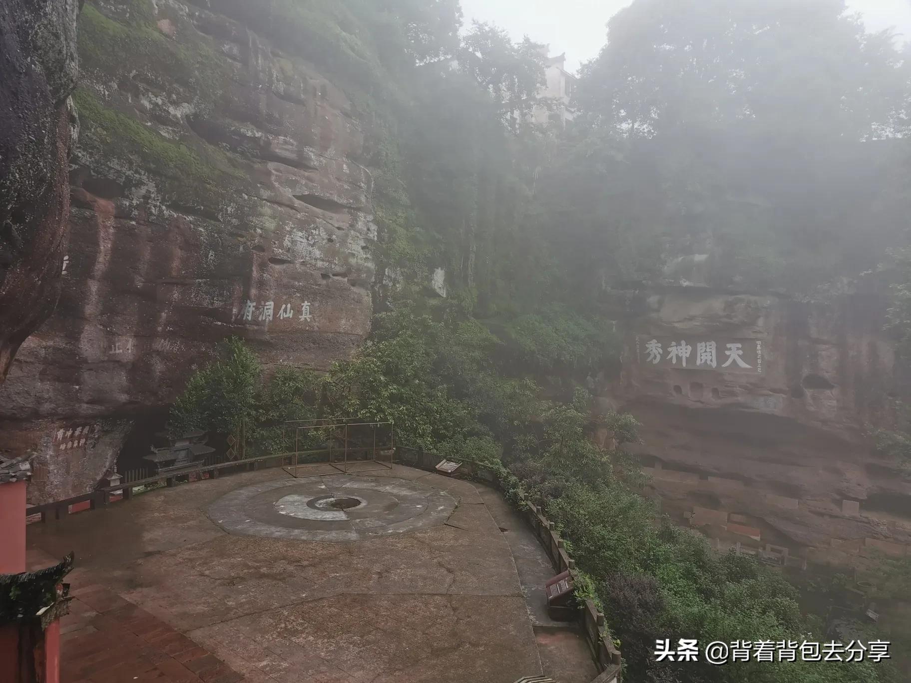 齐云山道教风景,道教齐云山景区