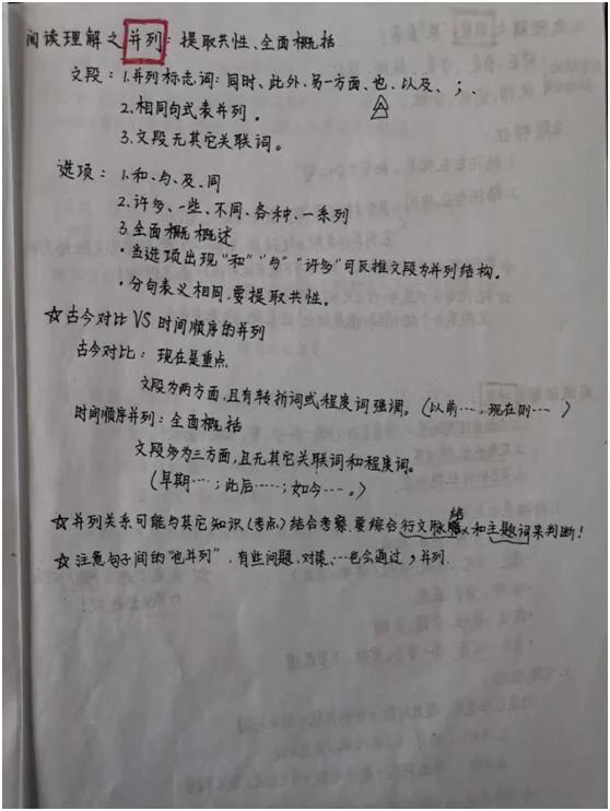 河南事业单位备考经验,江西事业单位备考经验