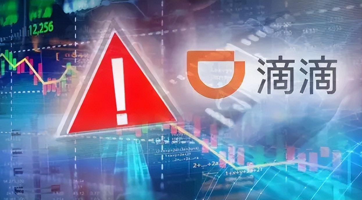 网约车的新变局与滴滴的花式转型,滴滴要退出网约车市场了吗