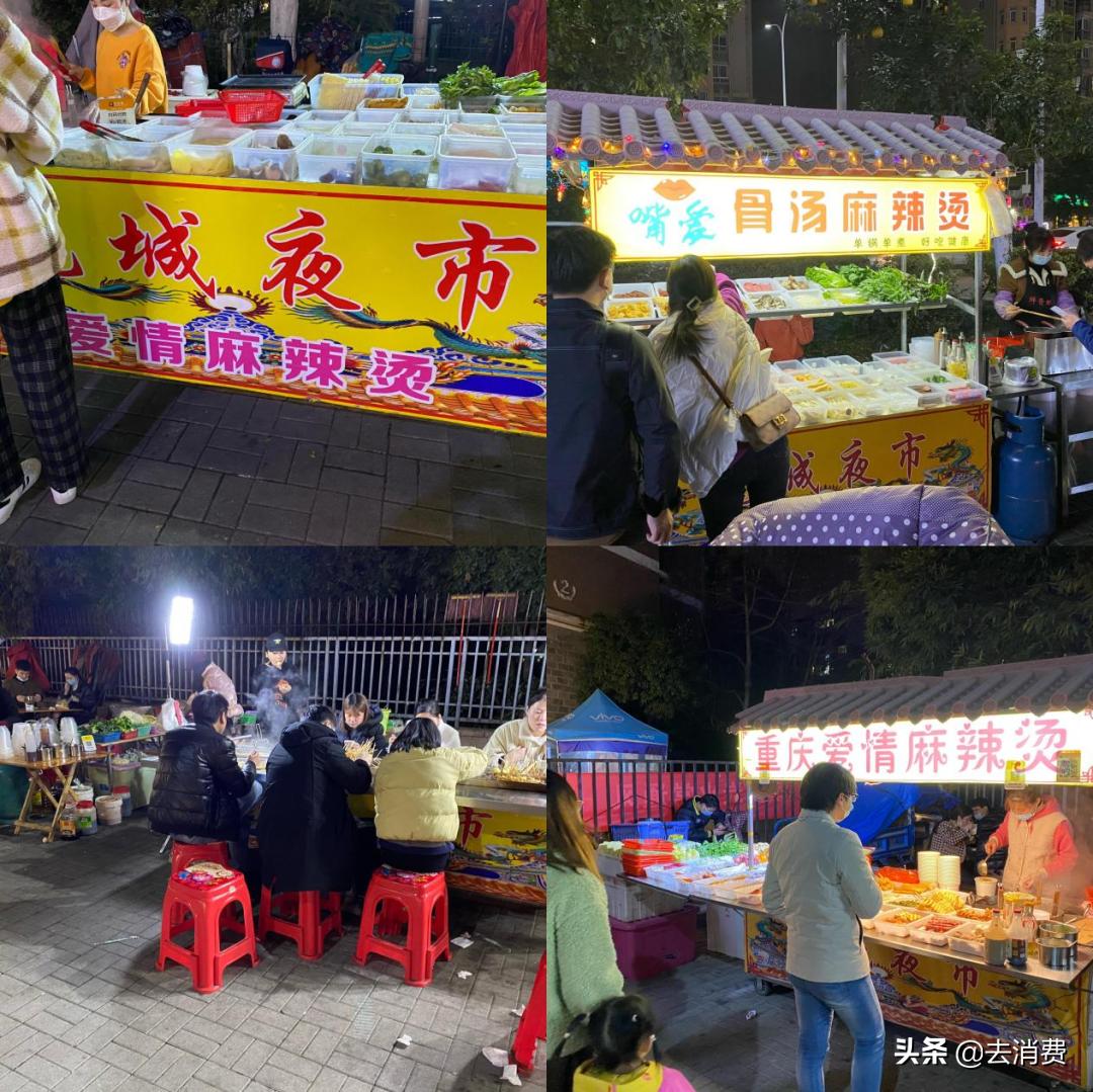 走了一圈街头麻辣烫，现实真的很残酷