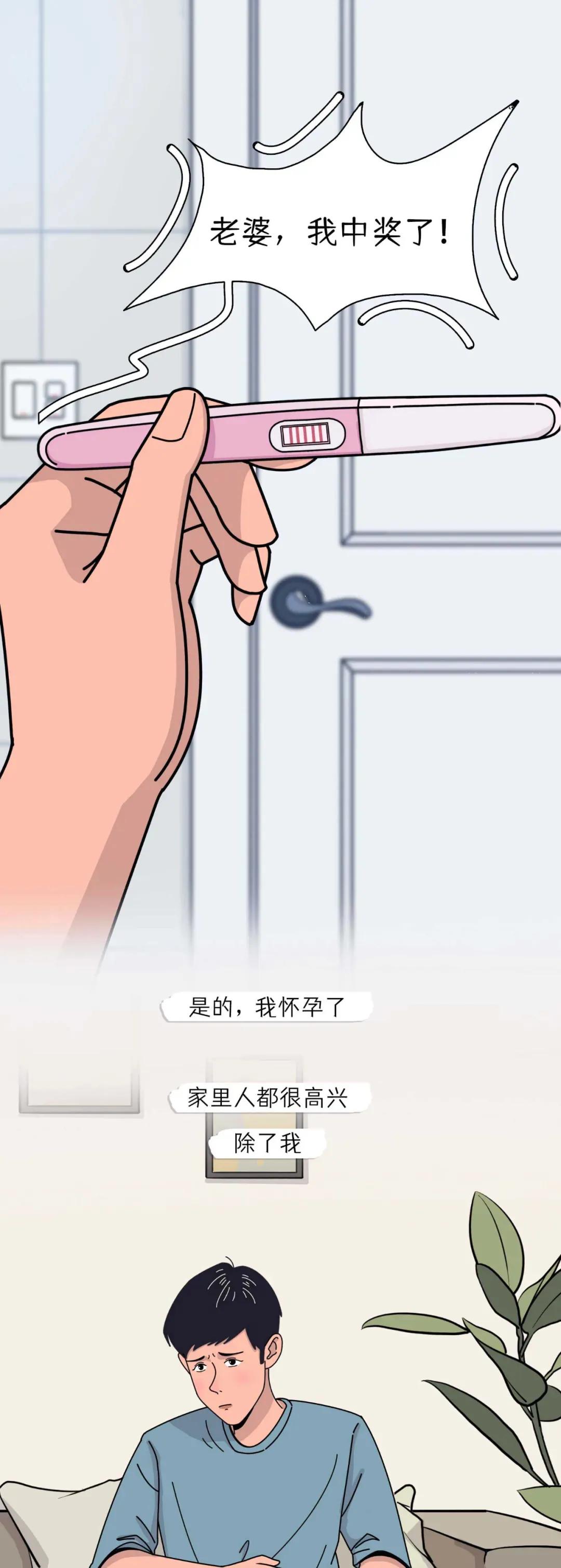 “你生孩子阴道撕裂的样子，真丑。”