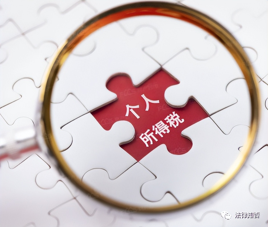 个人所得税｜商业保险、年金的个税优惠政策及税务处理