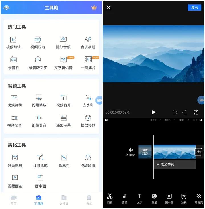 微信聊天记录录屏能作为证据吗,小米手机怎么录屏微信聊天记录