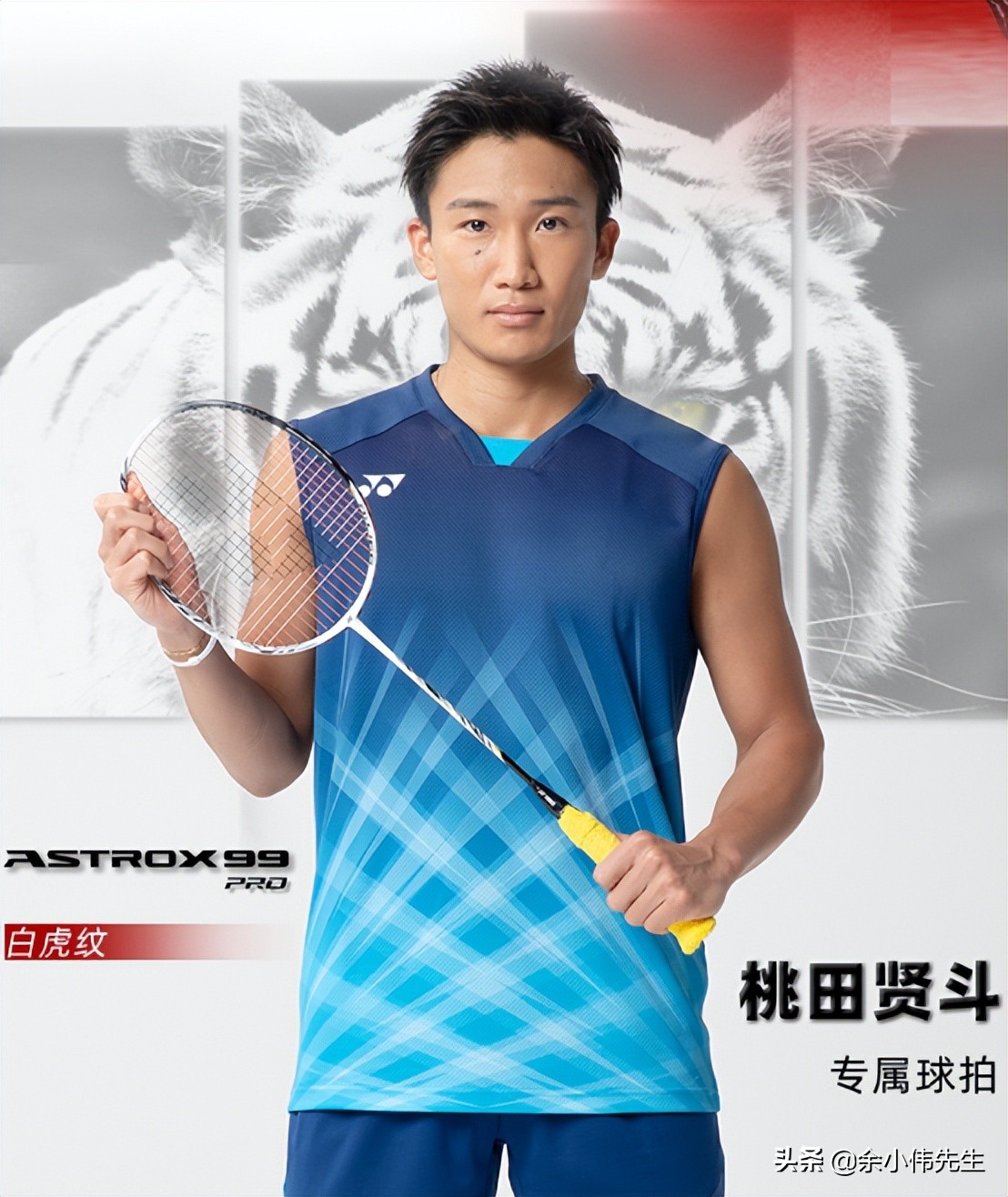 yy尤尼克斯羽毛球拍推荐,尤尼克斯羽毛球拍天斧ax100yy