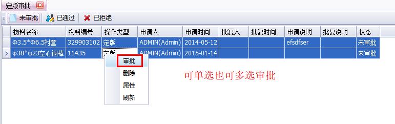 天心天思mes智慧工厂解决方案,天心天思plm价格