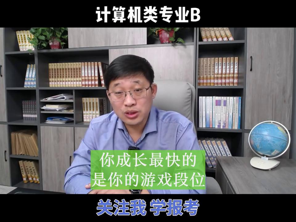 计算机专业学哪些科目,河北文科生能学计算机专业