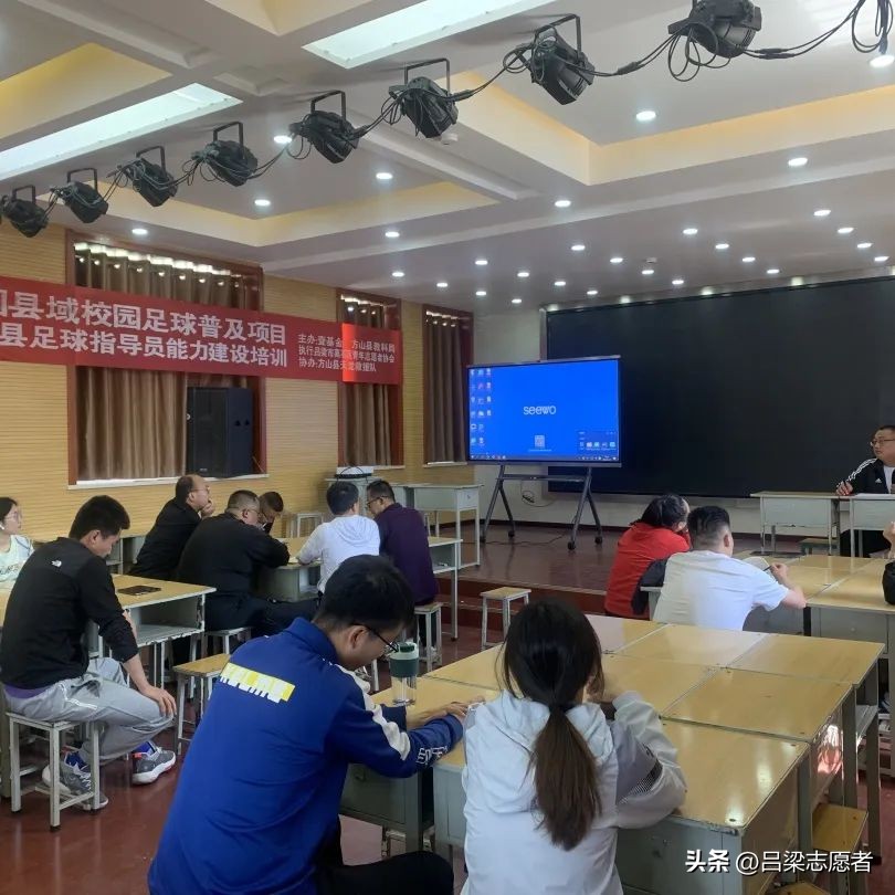 展现足球魅力演绎足球风采