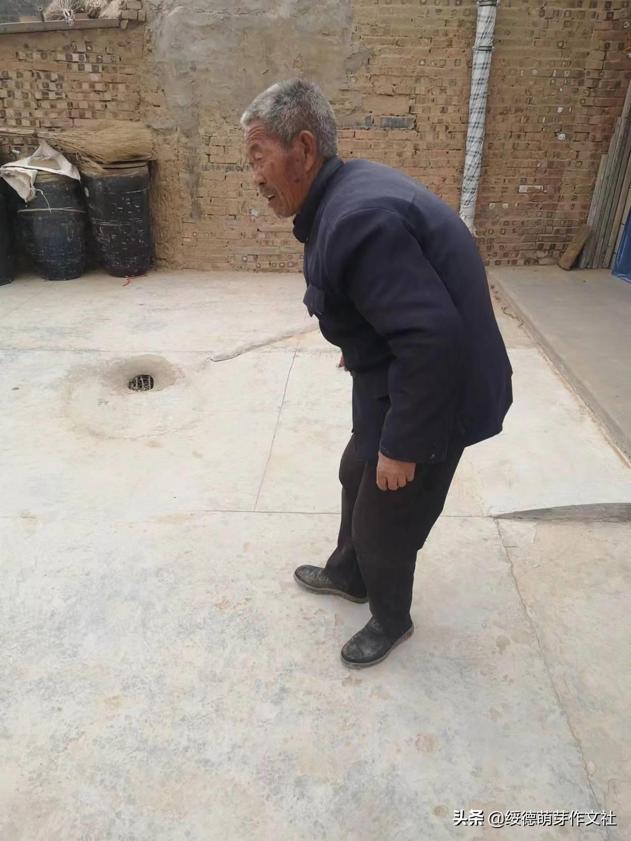 绥德田庄镇黄家洼村,黄家村方言