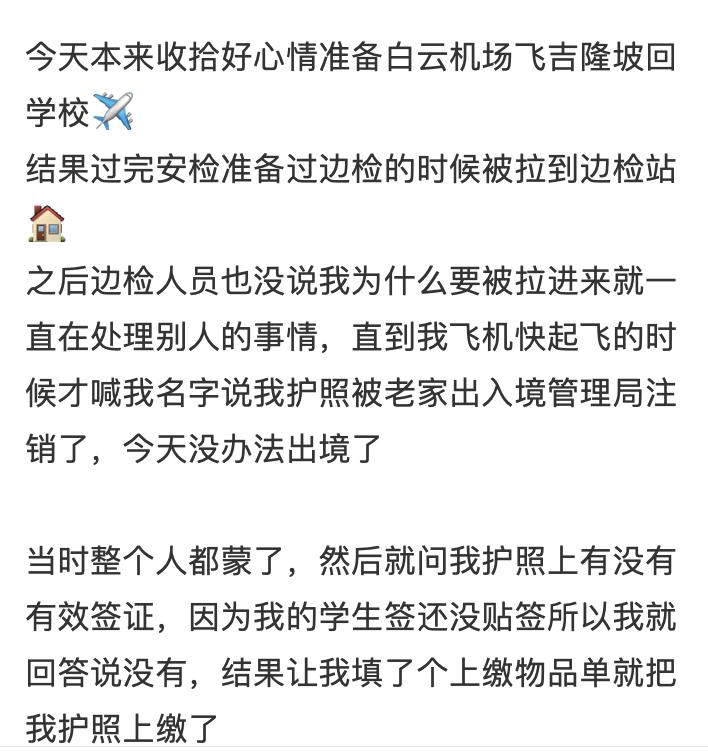 中国公民出国旅游护照将恢复审批,中国公民出境护照停止受理多久了