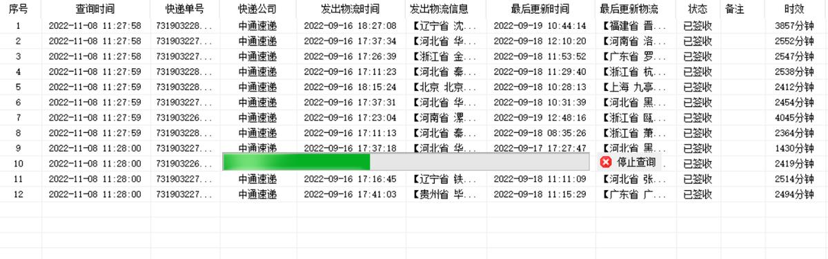 查询快递怎么操作,怎样查询快递单号的物流信息