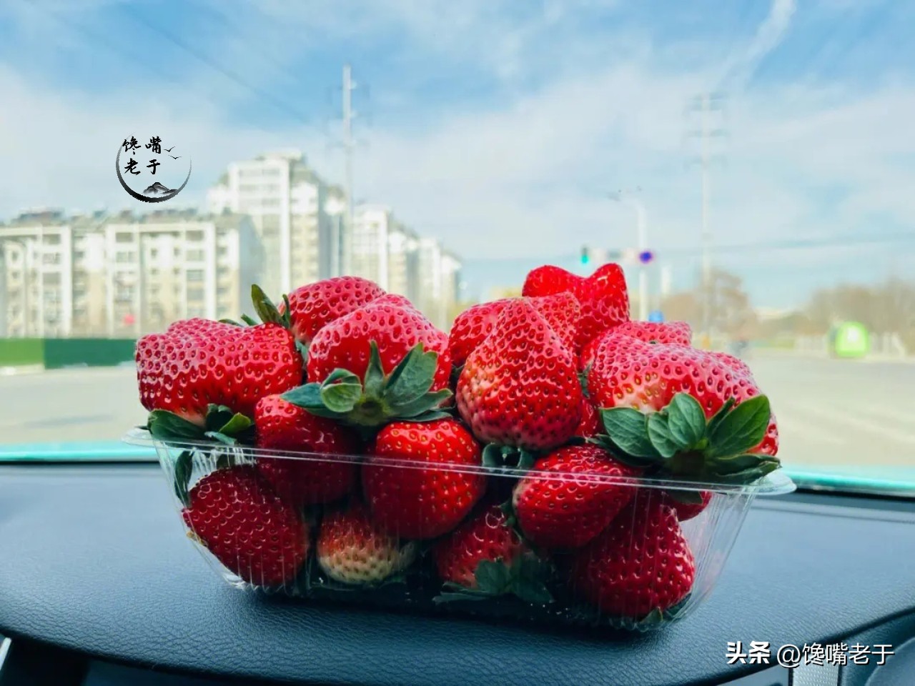 爱吃草莓的千万要注意,喜欢吃草莓的千万别错过