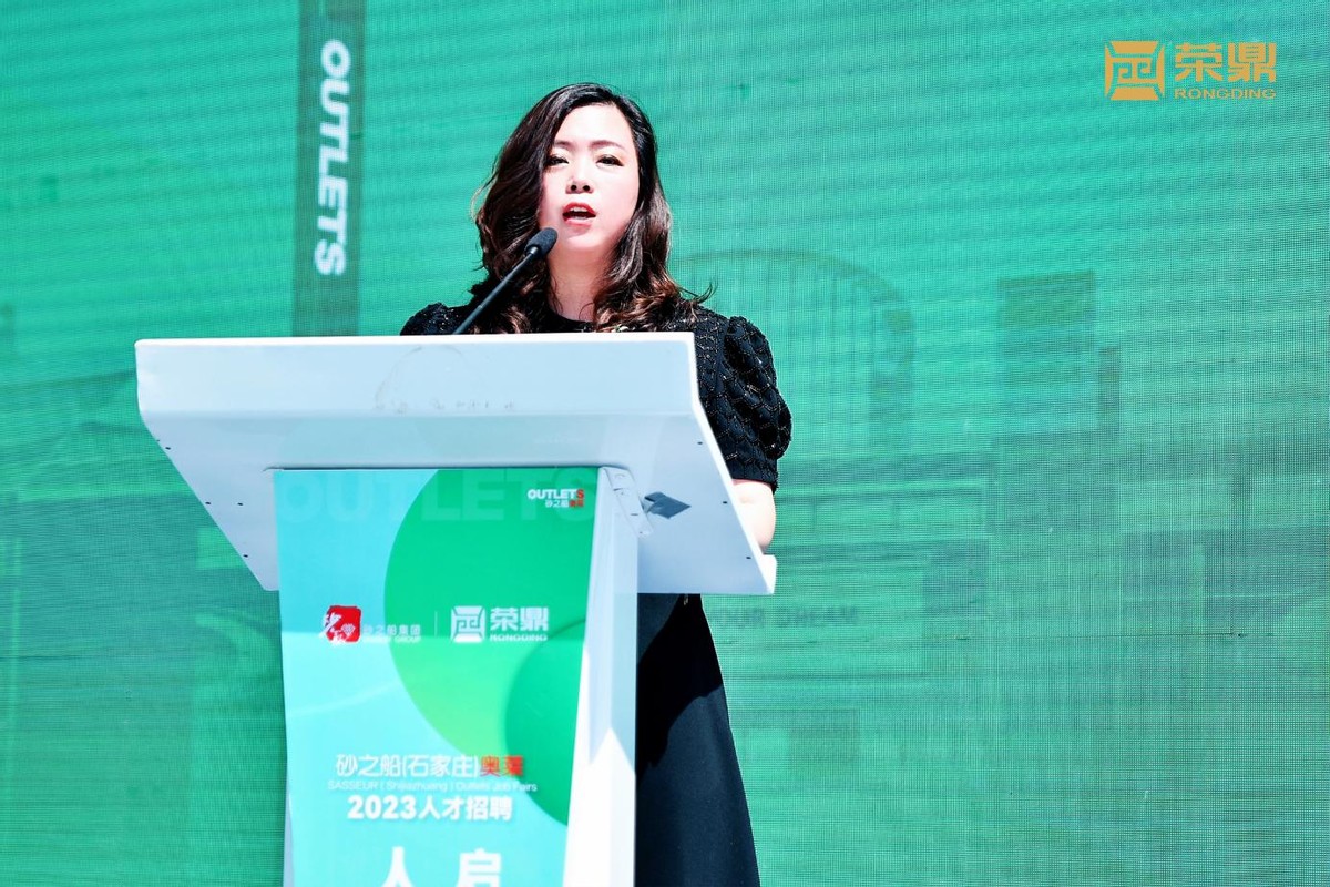 砂之船奥莱贵阳招聘,石家庄砂之船奥莱兼职招聘信息