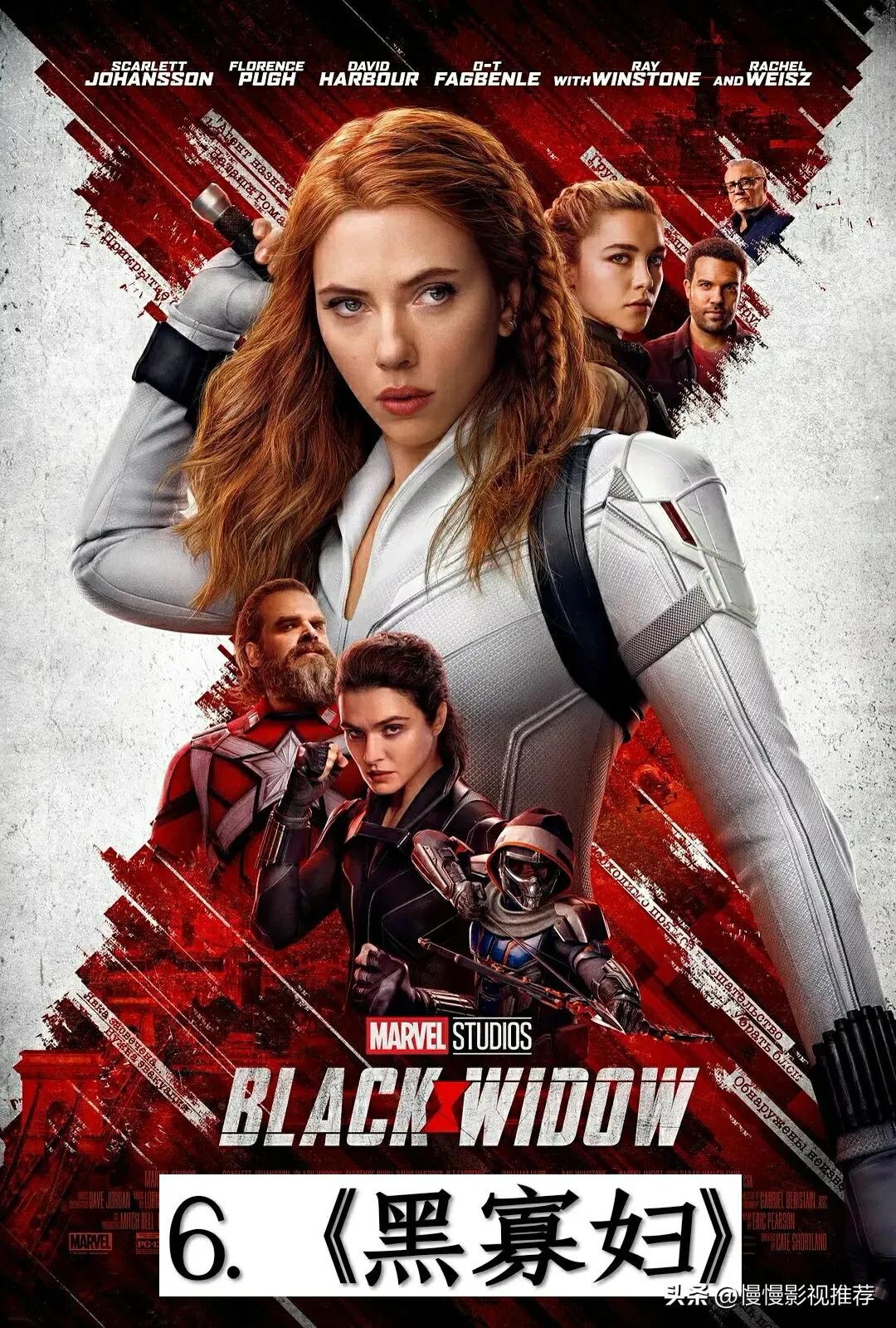 复联四之后漫威观看顺序,复联四后漫威最全观看顺序