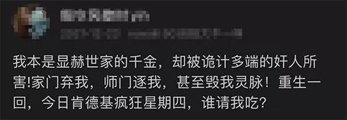 40分钟肯德基疯狂星期四,第一次点肯德基疯狂星期四