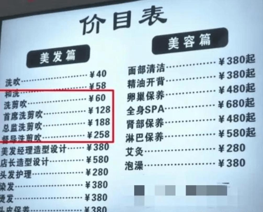 杭州上城区飞霞理发店,杭州理发店为什么出名