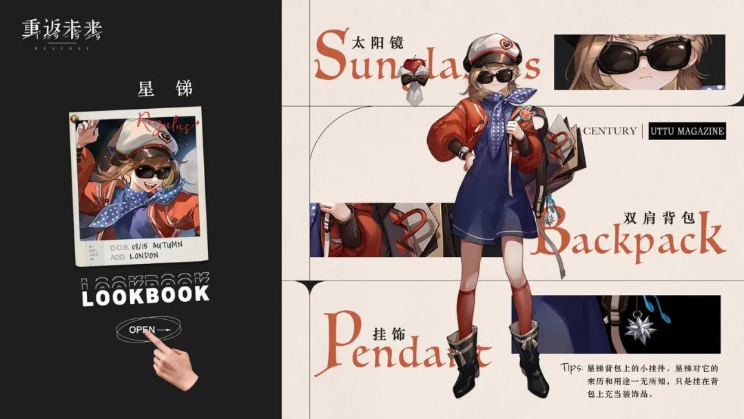 重返未来1999算二次元游戏吗,重返未来1999主题店预约教程