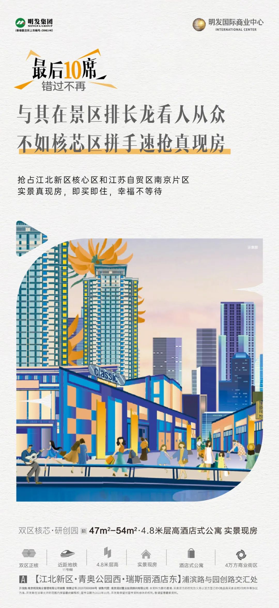 工程案例展示文案制作,项目图海报文案