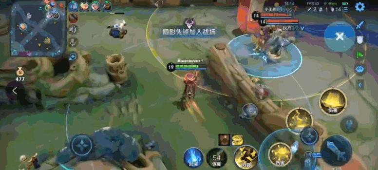 姜子牙前期装备详解,姜子牙出冷静之靴