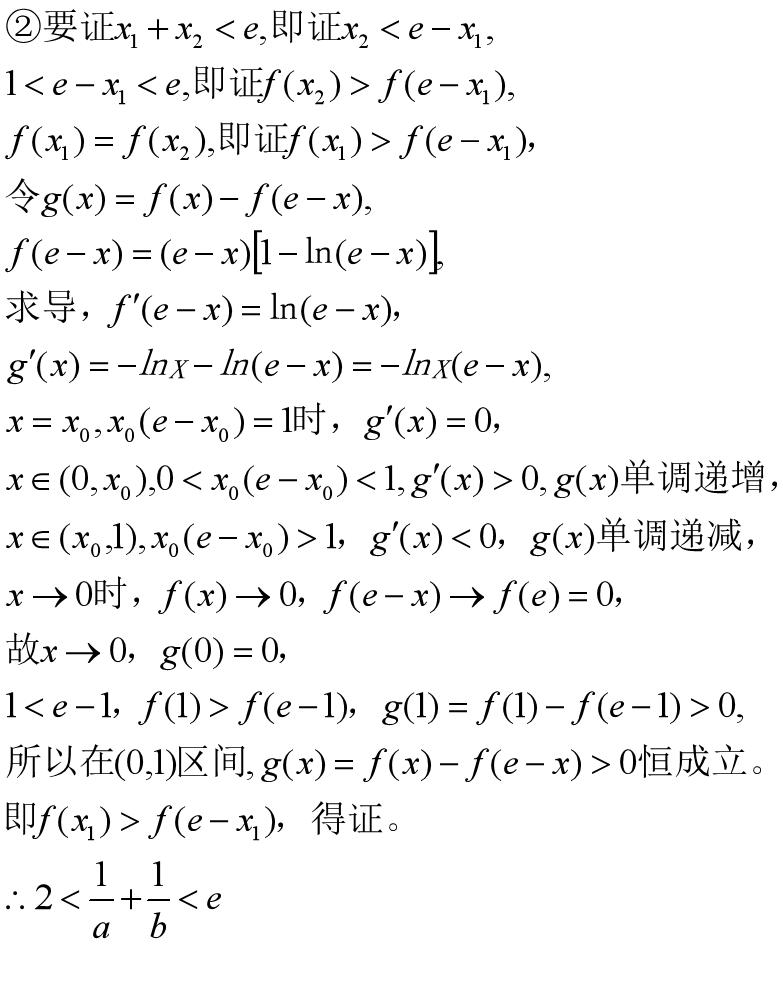 数学高考导数最后一道大题如何做,高中数学导数大题300题