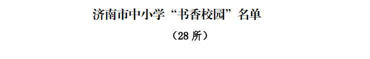 最是书香能致远五年级,最是书香能致远500字