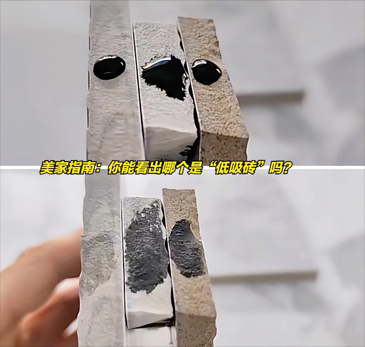 贵的瓷砖和便宜的瓷砖区别,瓷砖上墙贵还是艺术涂料贵