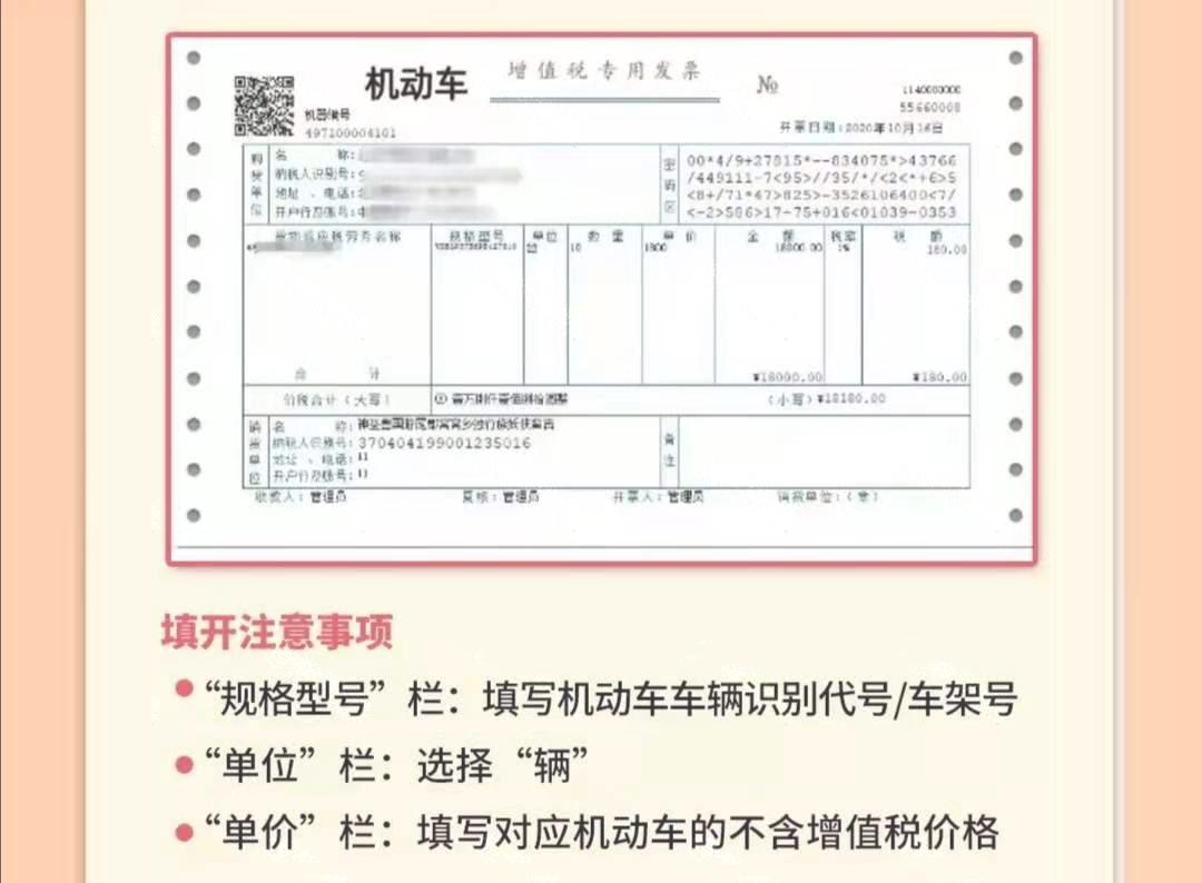 增值税税率表2021年完整版政策,最新增值税税率及举例说明