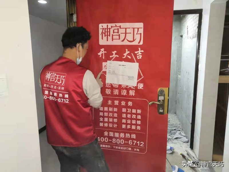 卫生间重新装修改造大概多少钱,卫生间翻新改造费用明细表