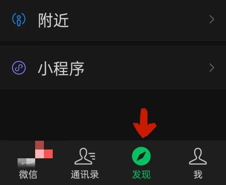 微信怎么取消定位,手机微信怎么取消定位功能