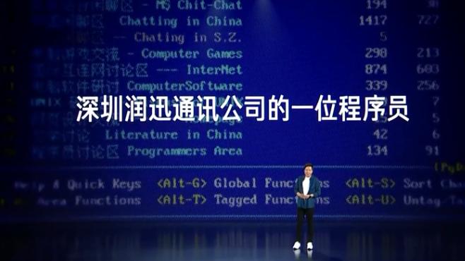 雷军个人发展史记,雷军史记