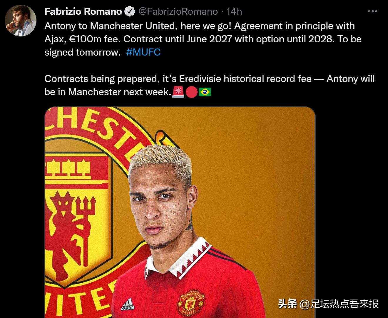 板上钉钉！荷甲创纪录转会，巴西边锋空降曼彻斯特