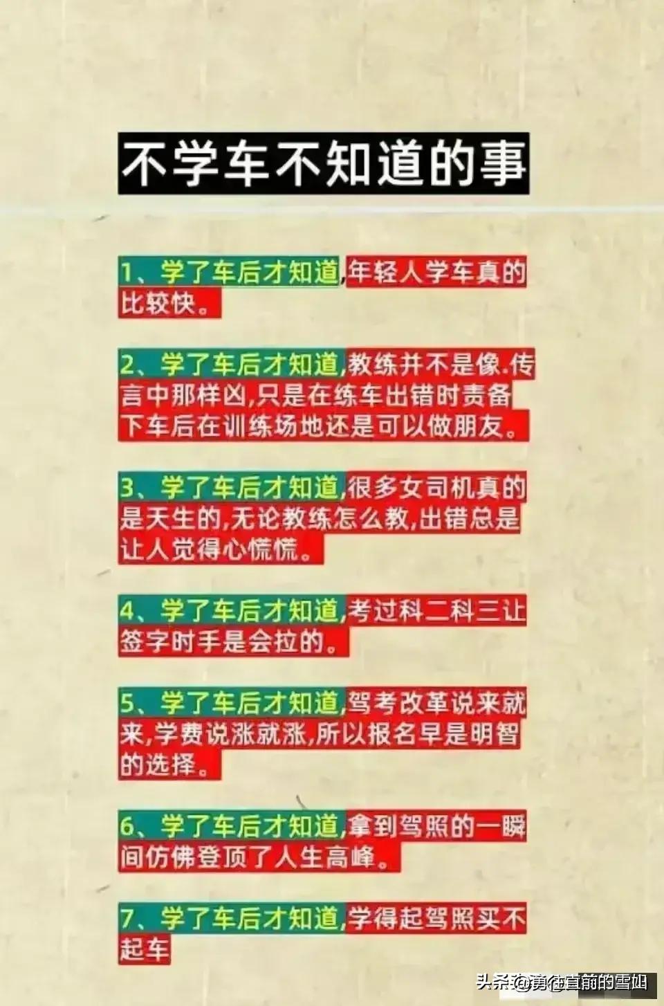 中国新能源汽车质量排行,中国汽车质量排行榜
