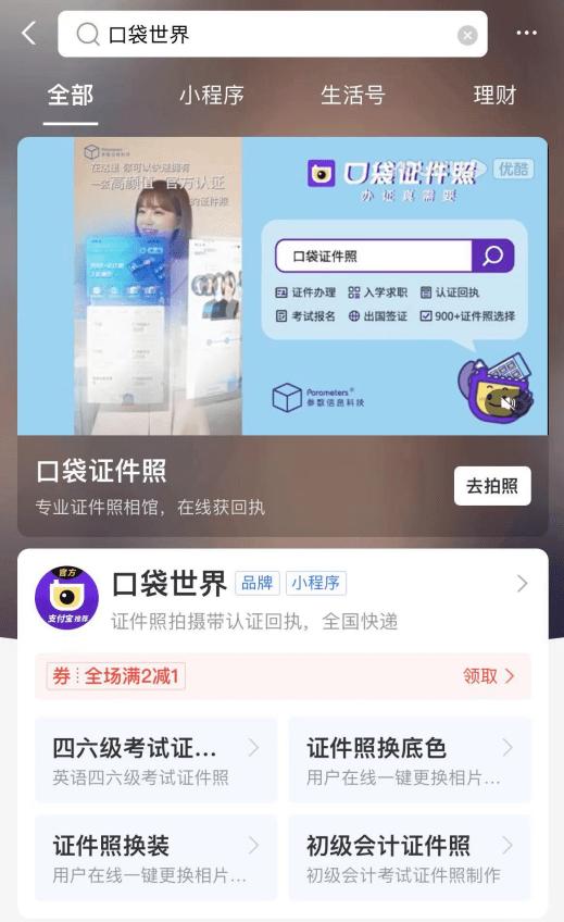 2023法考报名后多久审核通过,2023年法考报名流程