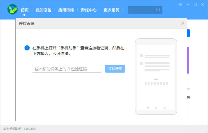 华为手机微信文档怎么传输到电脑,华为手机微信视频怎么导出到电脑