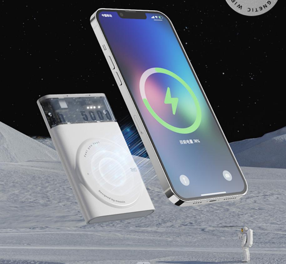 透明的无线快充充电宝,充电宝三合一超级快充充满科技感