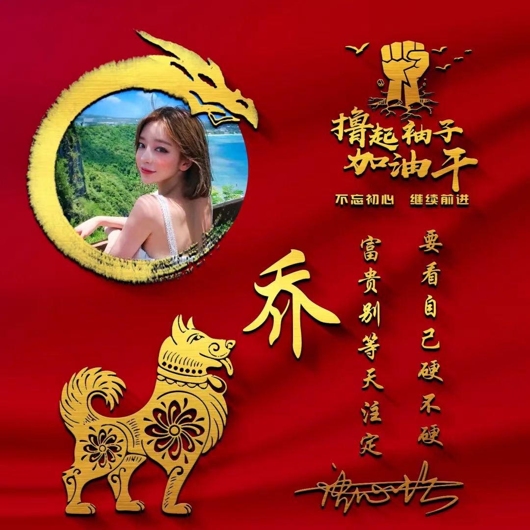 勇者无畏头像,个性霸气字体微信头像图片大全